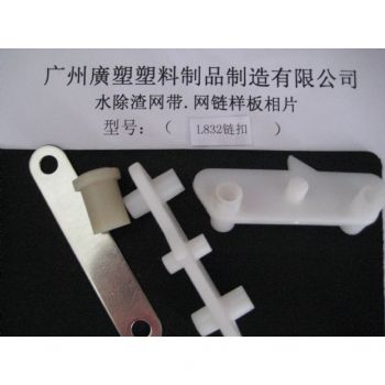 山字齒網(wǎng)帶（撥叉齒，E型齒）